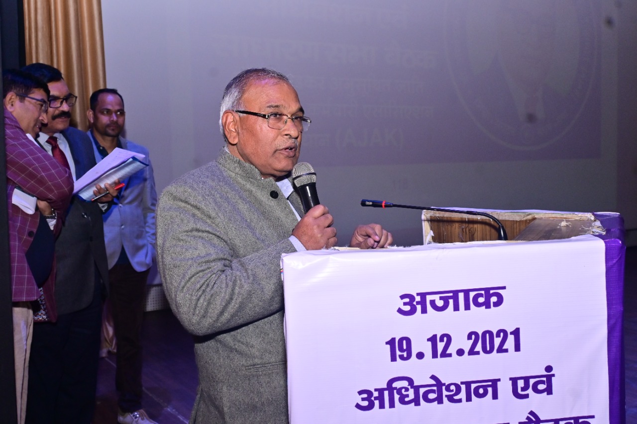 Dr. Ambedkar Anusuchit Jati Adhikari-Karmchari Association, Rajasthan